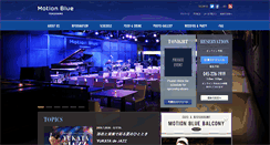 Desktop Screenshot of motionblue.co.jp